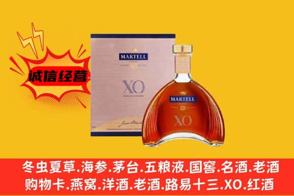 潜山市上门回收马爹利价格