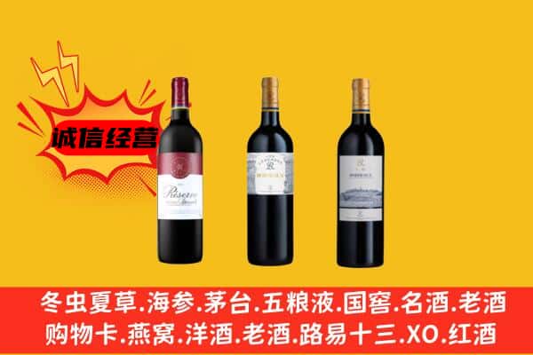 潜山市上门回收拉菲价格