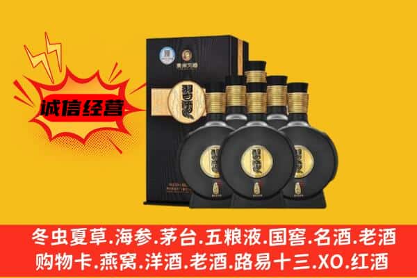 潜山市上门回收习酒价格