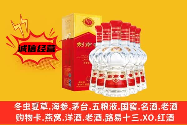 潜山市上门回收水晶剑价格