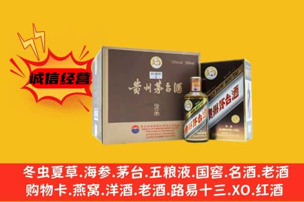 潜山市回收彩釉茅台酒