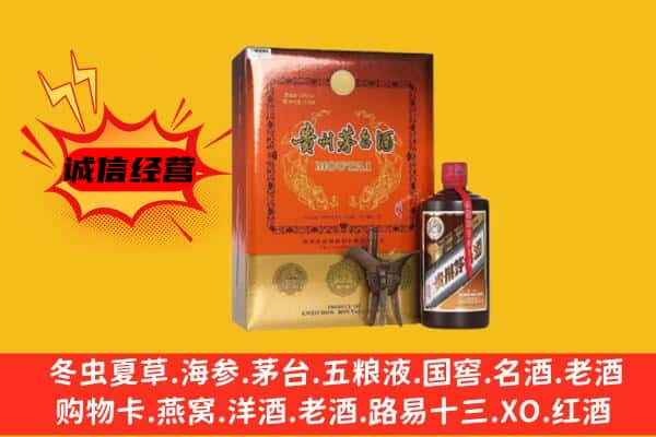 潜山市回收精品茅台酒
