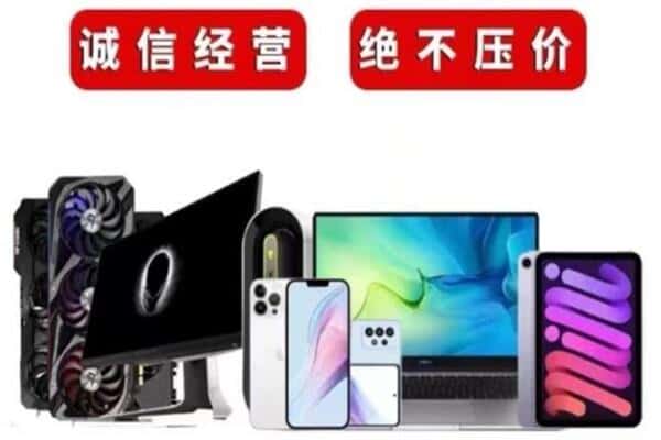 潜山市回收音响