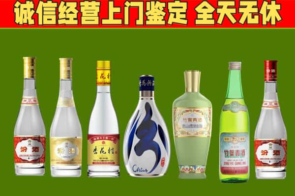 潜山市回收汾酒怎么报价